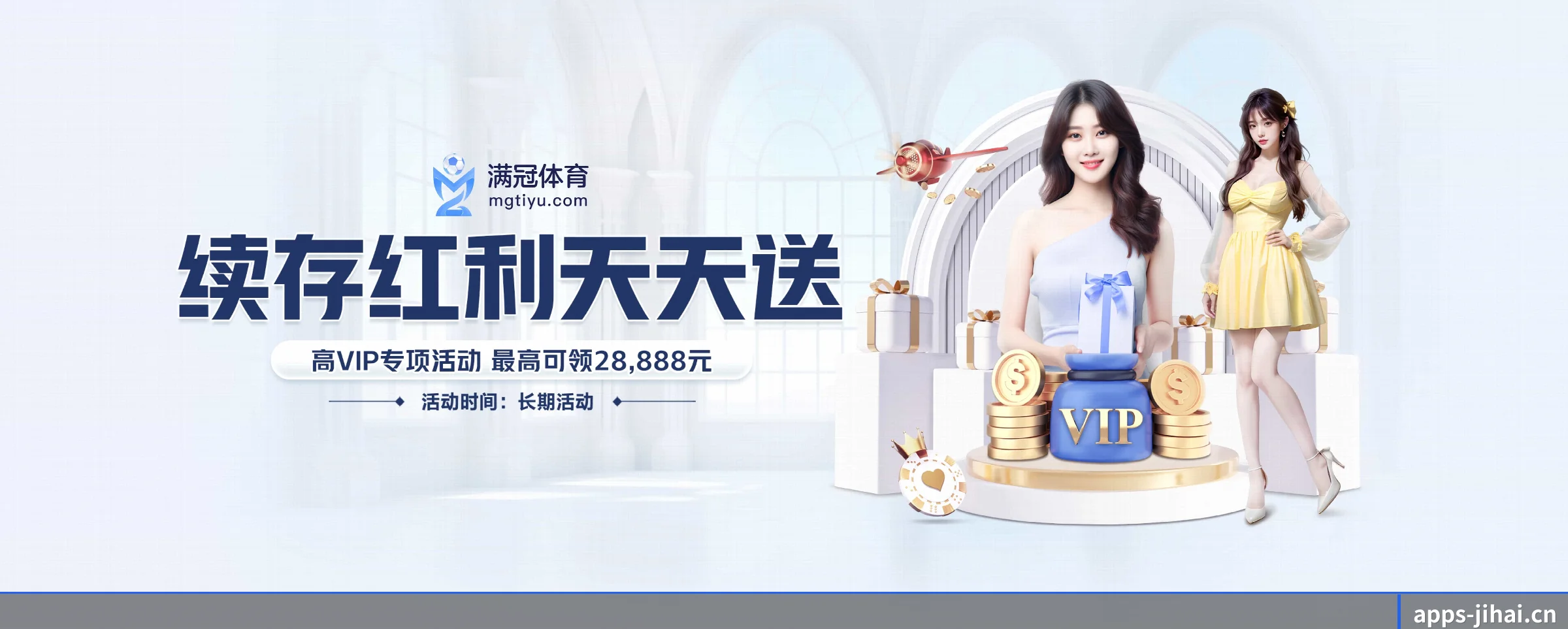 正式成立 - 即嗨体育正式成立,获得国际权威机构颁发的合法运营资质,开启华人在线休闲娱乐新篇章。