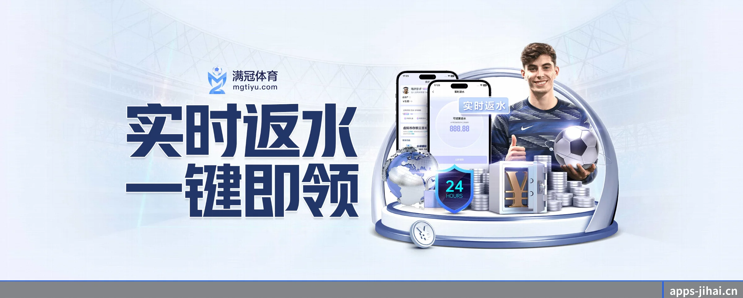 系统革新 - 荣获 ISO/IEC 27001 信息安全认证,全平台原生APP正式上线。