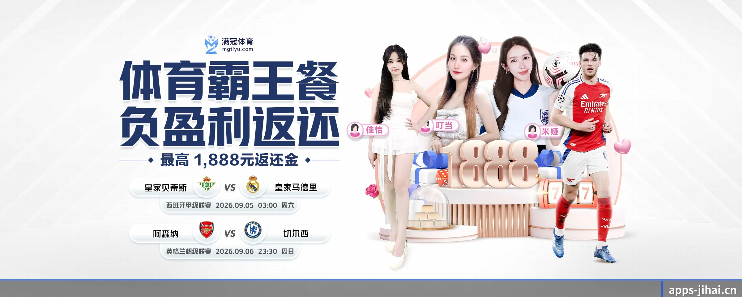 我们的使命